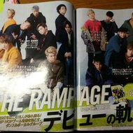 THE RAMPAGE from EXILE TRIBE 雜誌切頁