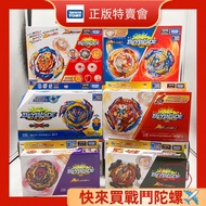 TAKARA TOMY Beyblade B-206 B-205 B-200 B-199
