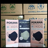 Pokana Duckbill Medical Mask Kids Box - Soft Beige