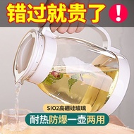 Cold Water Bottle Glass Large Capacity Hot Water Bottle Household Living Room Water Pitcher Glass Set Water Cup Cold Boi