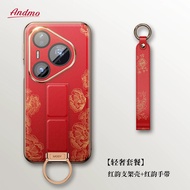 Andmo | เคสหนังป้องกันตกสำหรับ Pura80Pro P80pro+ พร้อมสายคล้องกล้องและขาตั้ง