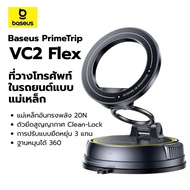 Baseus car Phone Holder 360 Degree Rotation Мagnet VC2 Magnetic Mount