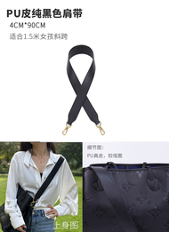 Xiya Orange Light Decompression สายคล้องไหล่กว้างสําหรับ LV Neverfull Conversion Underarm Bucket Bag