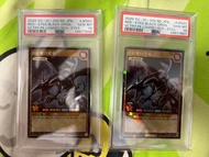 遊戲王RD 真紅眼之黑龍 PSA 10分