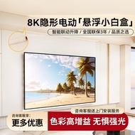 Electric Remote Control Smart Photon Curtain HD Projection Suspension Curtain 3d Household 333cm 4K8