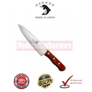 【ModernKitchenware】Hakkoh Japanese Cook Knife Chef Knife With Wooden Handle