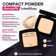 BYS Cosmetics Compact Powder 7 g. Pressed Smooth Fine Light Texture Control Excess Oil.