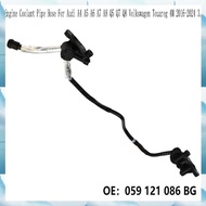[G V W E] For  A4 A5 A6 A7 A8 Q5  Q8   4M 2016-2024 3.0  Coolant Pipe Hose Radiator Hose 059121086BG
