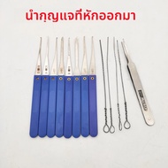 Hot เครื่องมือช่างทํากุญแจ Strong Lock Pick กุญแจซ่อมชุดเครื่องมือที่เปิดประตูปลดล็อคเครื่องมือ Hand