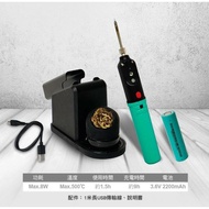 寶工 無線充電鋰電池烙鐵 Wireless Power Soldering Iron (SI-B166) Pro'sKit SI-B166 Wireless Charging Soldering Ir