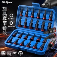 Hi-Spec 24-Piece Set e-Type Sleeve Inner Torx Type Inner Six-Screw Set Head Set e8e10e12e18 Flower T