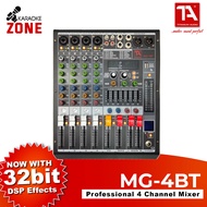 Titanium Audio MG 4BT / 4 Channel Mixer / 32-BIT DSP Effects / Titanium Audio / Audio Mixer / Mg 4Bt