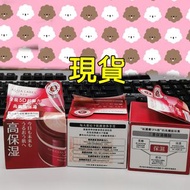 現貨 🇯🇵 SHISEIDO - AquaLabel 水之印全效 5合1 面霜 90g