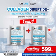 ซื้อคู่ สุดคุ้ม! คอลลาเจน DR.LAB Collagen บำรุงกระดูก ลดเข่าเสื่อมใน 30 วัน ท้าพิสูจน์! ส่งฟรี