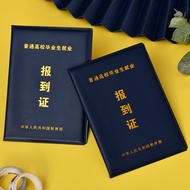 College Check-in Certificate Shell Universal School Check-in Certificate Protective Leather Case Car