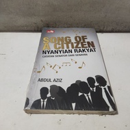Super Sale Book - Song Of A Citizen People's Song Book