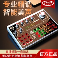 Yin Nair Manufacturer Direct Sale Mobile Live Streaming Sound Card Set X9MAX Complete set of equipme