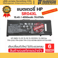 แบตเตอรี่ โน๊ตบุ๊ค Battery Notebook HP Omen 15-CE 2017 Series SR04XL