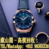 【藏山閣】實體門市 免費上門 高價回收 歐米茄 OMEGA 131.63.41.21.03.001 同軸擒縱41毫米大師天文台腕錶  愛彼 AP 勞力士 Rolex 刁陀 配貨帝舵 tudor 奧米茄