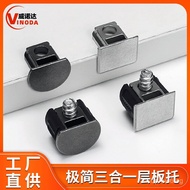 Simple three-in-one shelf support, two-in-one wardrobe, thickened furniture connectors, shelf nails,