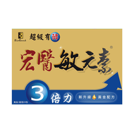 BioBank 大金宏醫 宏醫敏元素3倍力  2.5g  20包  1盒