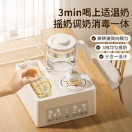 Kettle Milk Shaker Milk Warmer Two-in-One Milk Powder Brewer Automatic Baby Special Hot Milk Regulat