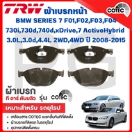 TRW Front-Rear Brake Pads BMW F01 F02 F03 F04 730i 730d 740d xDrive 7 ActiveHybrid 3.0L 3.0d 4.4L 2W