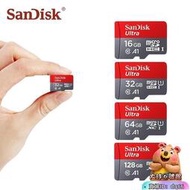 【⑥號】高速SD記憶卡Class 10 Micro SD 存儲卡 512gb  1tb 128gb 32gb A1 64