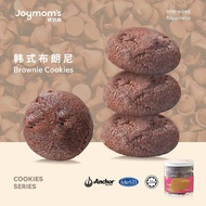 Joymom's Brownie Cookies 韩式布朗尼 - 曲奇 饼干 Biscuit 礼物 零食 Snack 甜点 Dessert 年饼 CNY 娇妈妈 Joymoms
