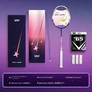 Racquet VenSon Star Wish Glow Badminton Racquet Carbon Fiber Professional Offensive Racquet for Men