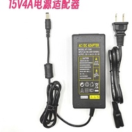 15V4A Power Adapter, Speaker Charger Square Dance Audio K Song Equipment, Speaker Charger