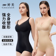 Yuan Shanshan Beauty Body Shaper Bodysuit - Breast Support Without Need for Bra