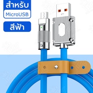 สายชาร์จ Samsung 1M 2M Micro USB 2.0 สายชาร์จเร็ว ซัมซุง Fastcharger รองรับ รุ่น S4/S6/S7/Note5/Edge/Note3 /J3 /J5 /J7/ A3/ A5 /A7 /A8 รับประกัน1ปี