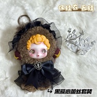 Sleepless Theater Series Doll Baby Clothes Accessories High-End Plush Doll Pendant Mystery Box Gift 