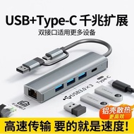 B Adapter Gigabit Network Port Connector Machine b3.0 hub