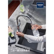 3M x GROHE 淨水優惠套裝 3M AP2-405G 枱下濾水系統 + GROHE BluePure EuroSmart 31722 000 31722000 廚房龍頭（送基本安裝）