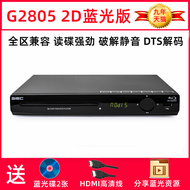 เครื่องเล่นแผ่น Blu-ray G3000 2805 ของ GIEC รุ่น BDP-G320 รับประกัน 1 ปี รับรองทั่วประเทศ รับรองทุกพ