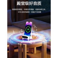 爆款3合1藍牙音箱手機支架無線充電器椅子HiFi音響兼容蘋果安卓通用15W快充