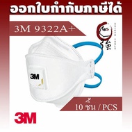 3M 9322A + FFP2 Mask For Soldering Work PM2.5 Protection With Ventilation Valve 1 Box (10 Pieces).