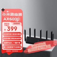小米（MI） 路由器 AX6000 5G双频WIFI6 6000M速率 无线穿墙千兆 家用智能 电竞路由