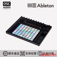 Ableton Push 2 DJ MIDI 控製器 打擊墊 電音 YX923