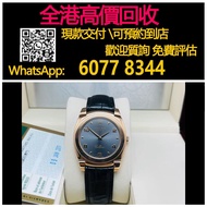 全港高價 免費上門：勞力士 切利尼系列 5330 8，2011年，勞力士(Rolex)、帝舵（Tudor）、浪琴（Longines）歐米茄（Omega）、百達翡麗 、爱彼(Audemars Pigeu
