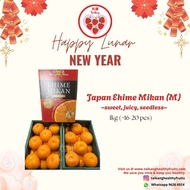 Japan Ehime Mikan