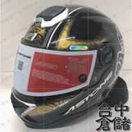 [ASTONE Official Merchandise]