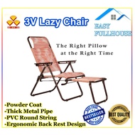 3v Lazy Chair Thick 25mm Metal Pipe + PVC Round String / Kerusi Baring 3V Kaki Tebal 25mm