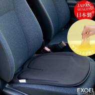 🇯🇵日本製 EXGEL駕駛坐墊 日本製坐墊 長距離 腰痛 坐骨神經痛 椎間盤突出 Driving Cushion HUD02