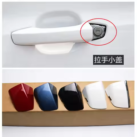 1pc For Roewe I6 RX5 RX3 I5 RX8 MG MG6ZSGS door handle lock cylinder cover（left front door）