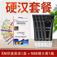 KM JELLY ORAL &amp; NBB REPAIR CREAM durable coarse and hard men's life health care authentic erection help fast hard