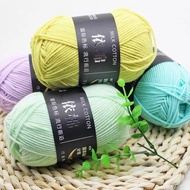 (SG STOCK) 4ply Milk Cotton Yarrn 依棉Cow Brand Crochet Knitting DIY Thread Amigurumi Cloth Hat Blanke