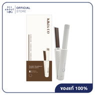 "KIKI & CO Portable Straightener"  เครื่องหนีบผมไร้สาย
